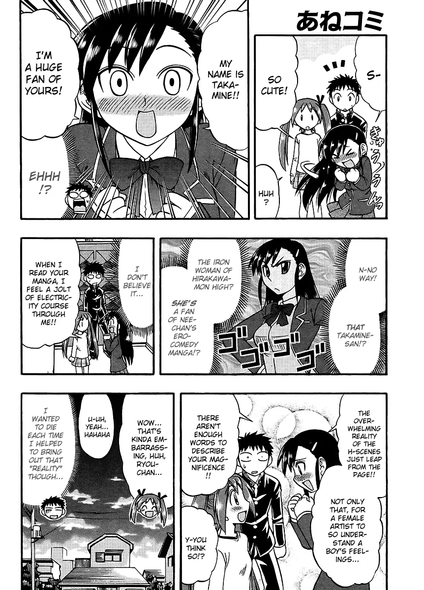 Mangaka Sister - Vol.1 Chapter 5: Her, My Sister, And I Are The Mangaka's Assistants