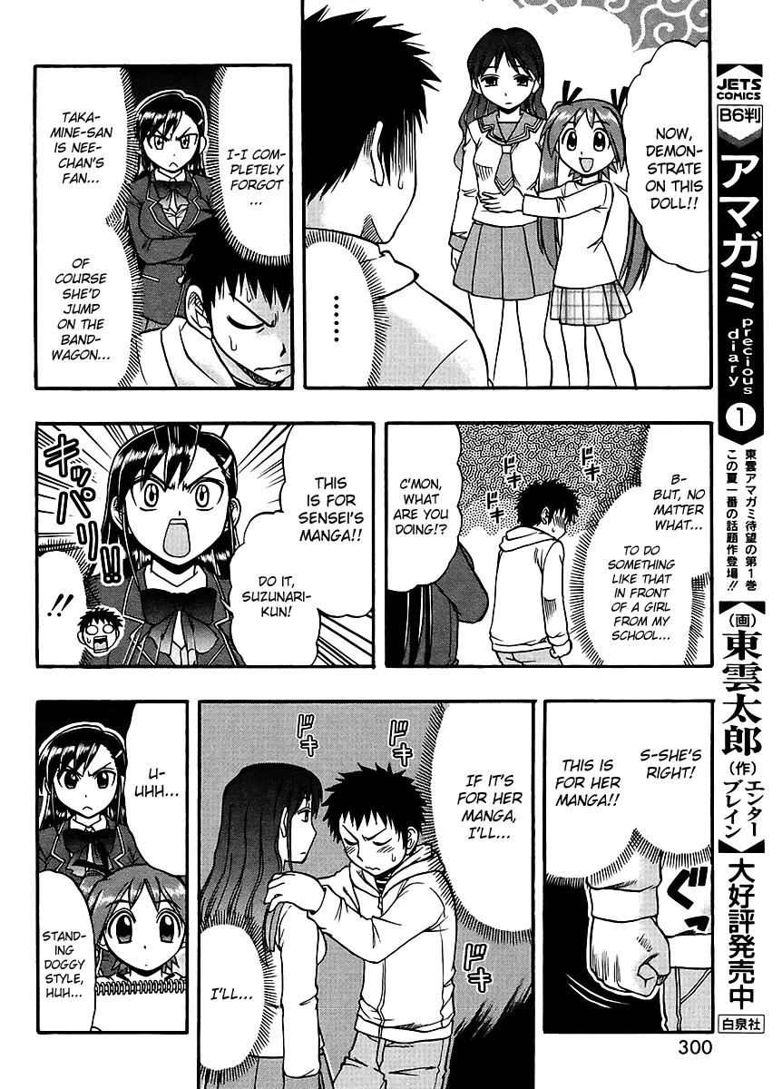 Mangaka Sister - Vol.1 Chapter 5: Her, My Sister, And I Are The Mangaka's Assistants