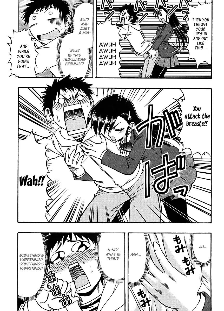 Mangaka Sister - Vol.1 Chapter 5: Her, My Sister, And I Are The Mangaka's Assistants