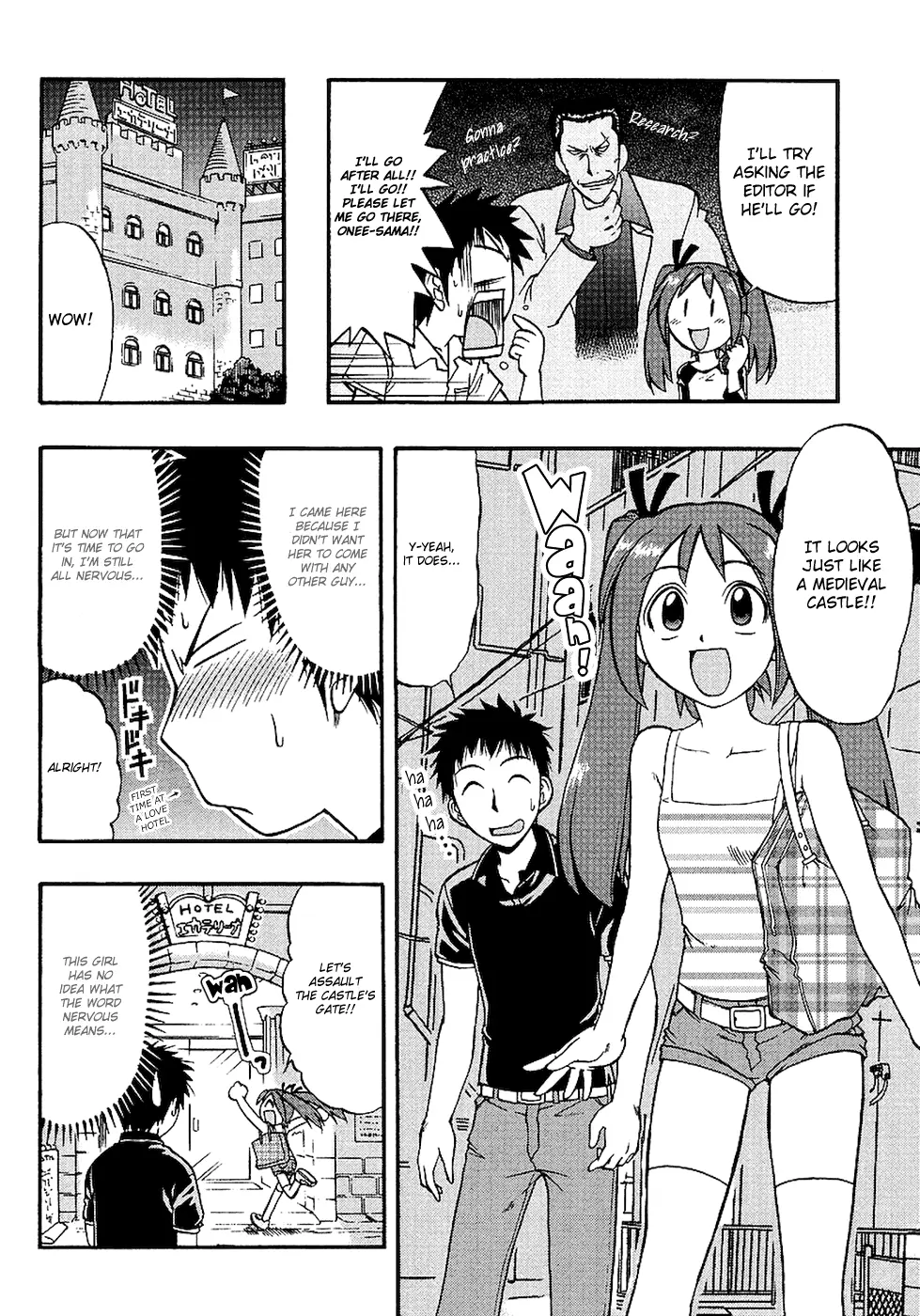 Mangaka Sister - Vol.1 Chapter 2: Sibling Love Hotel!?