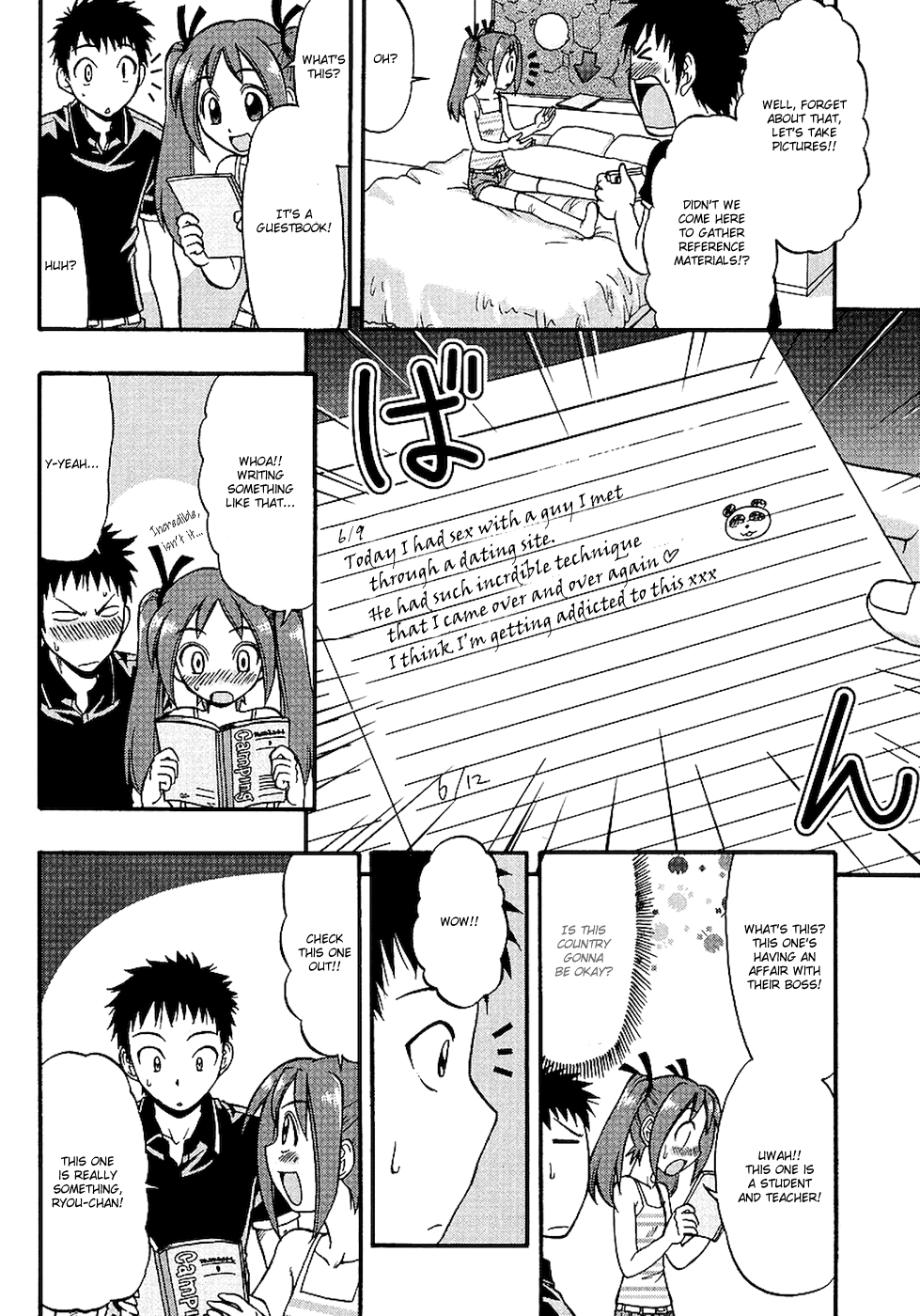 Mangaka Sister - Vol.1 Chapter 2: Sibling Love Hotel!?