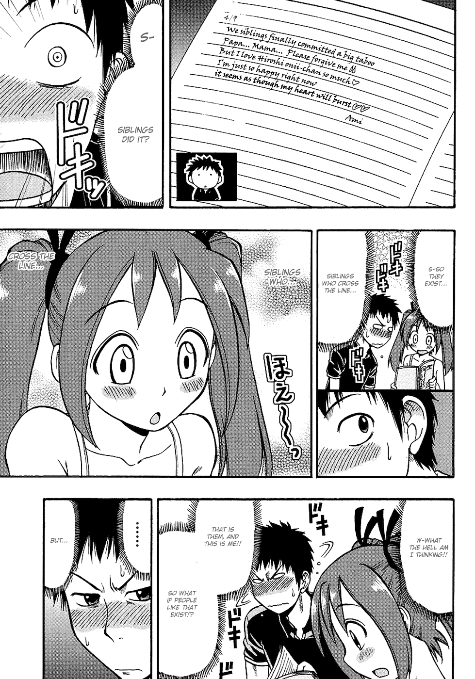 Mangaka Sister - Vol.1 Chapter 2: Sibling Love Hotel!?