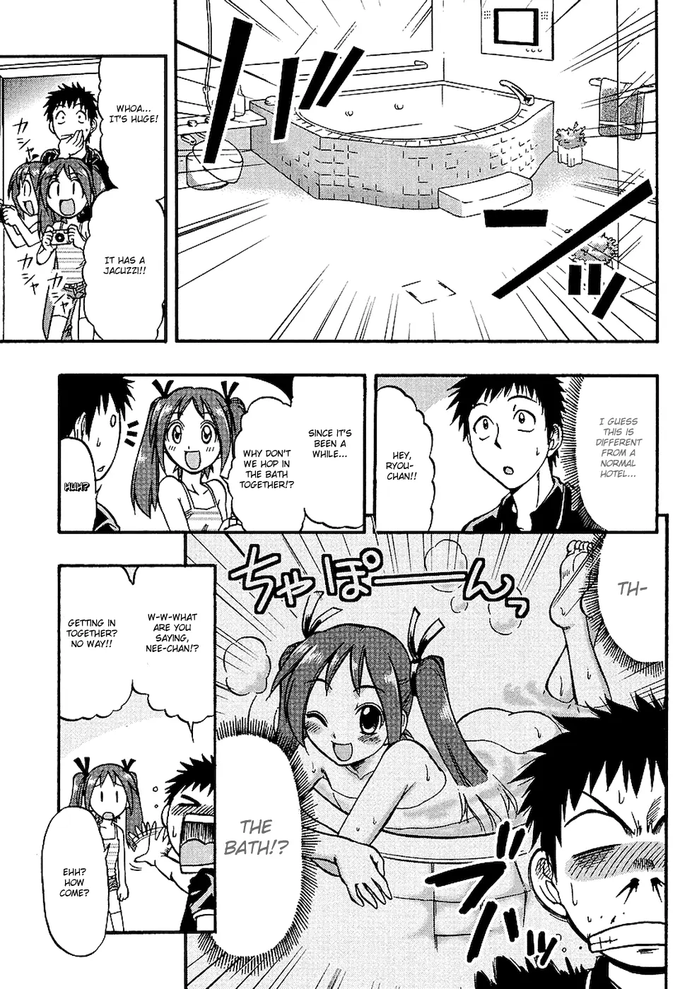 Mangaka Sister - Vol.1 Chapter 2: Sibling Love Hotel!?