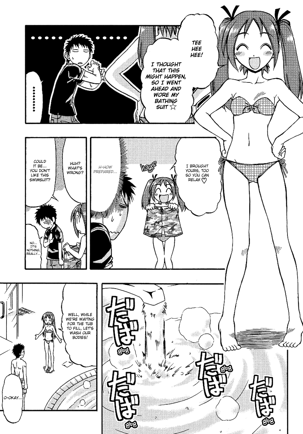 Mangaka Sister - Vol.1 Chapter 2: Sibling Love Hotel!?