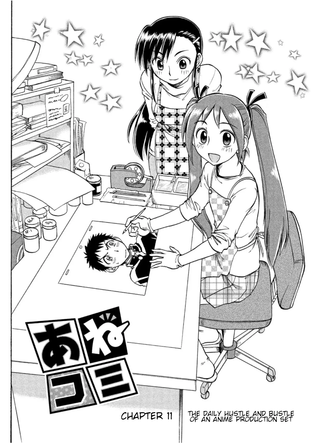 Mangaka Sister - Vol.2 Chapter 11: The Daily Hustle And Bustle Of An Anime Production Set!