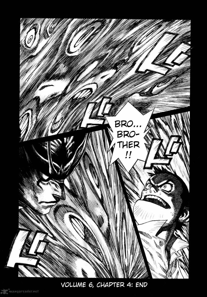 Amon - Devilman Mokushiroku - Chapter 22 : Volume 6 Ch4