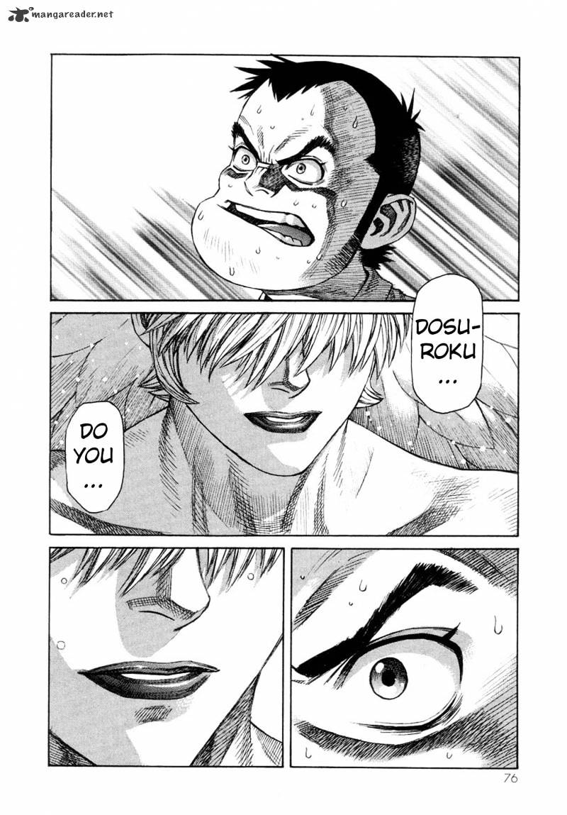 Amon - Devilman Mokushiroku - Chapter 20 : Volume 6 Ch2