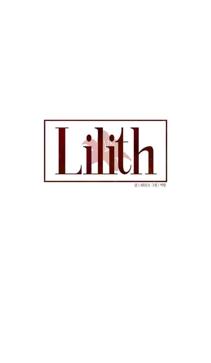 Lilith 2 - Side.17