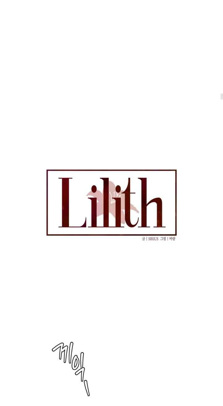 Lilith 2 - Side.17