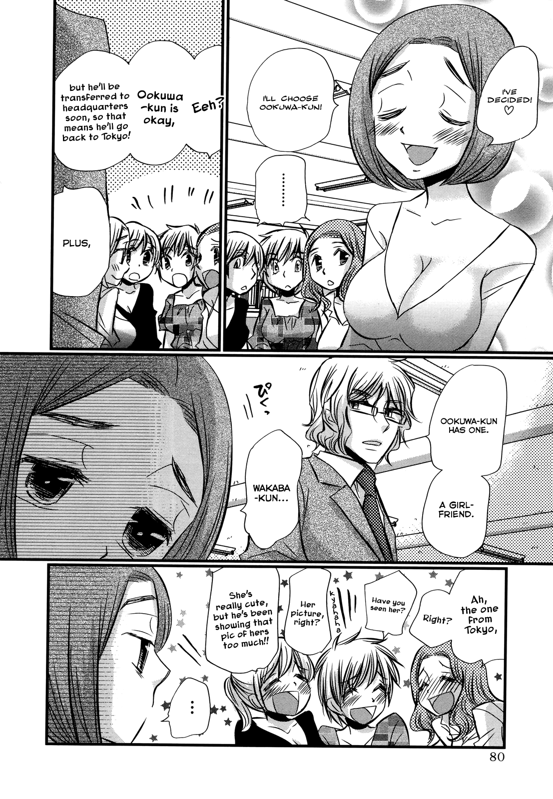 Usotsuki Paradox - Chapter 74.4