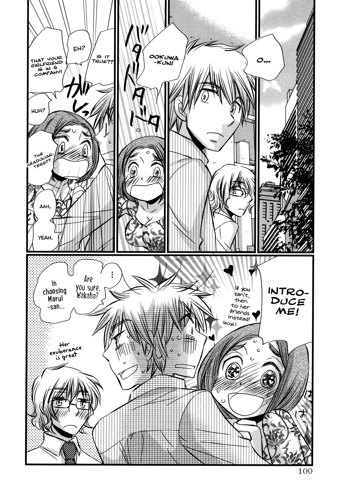 Usotsuki Paradox - Chapter 74.4