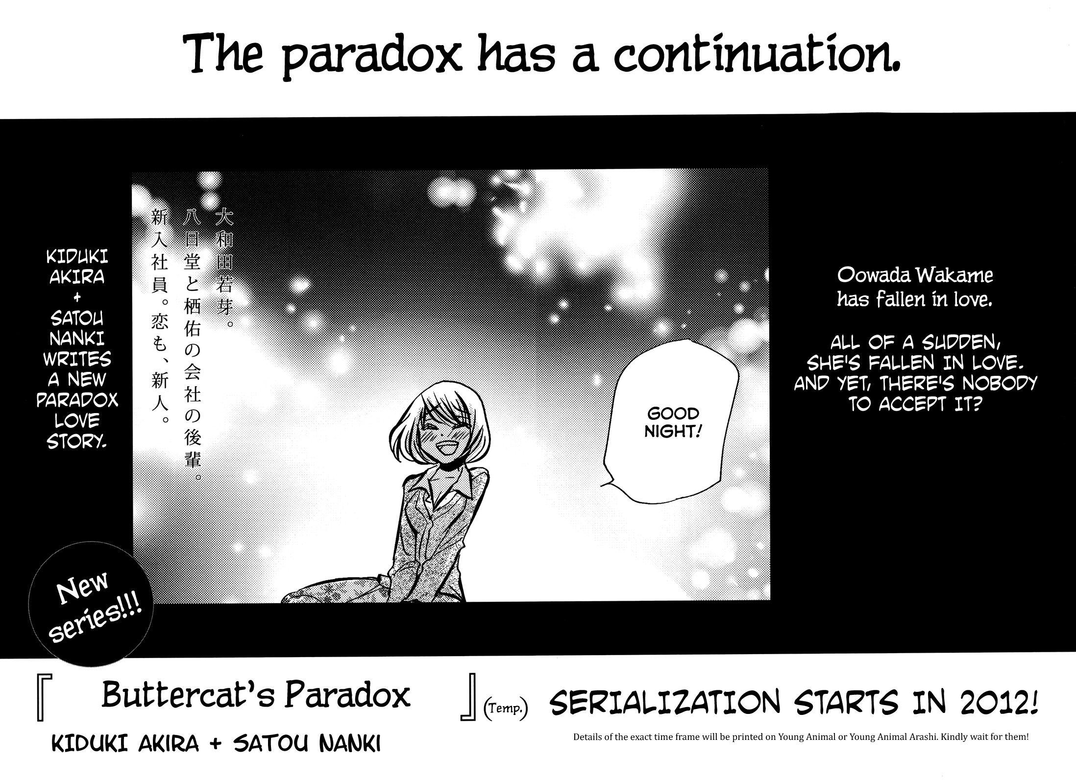 Usotsuki Paradox - Vol.10 Chapter 75: Youkadou Shunsuke And Seiyuu Hinako S Certain Day Off.