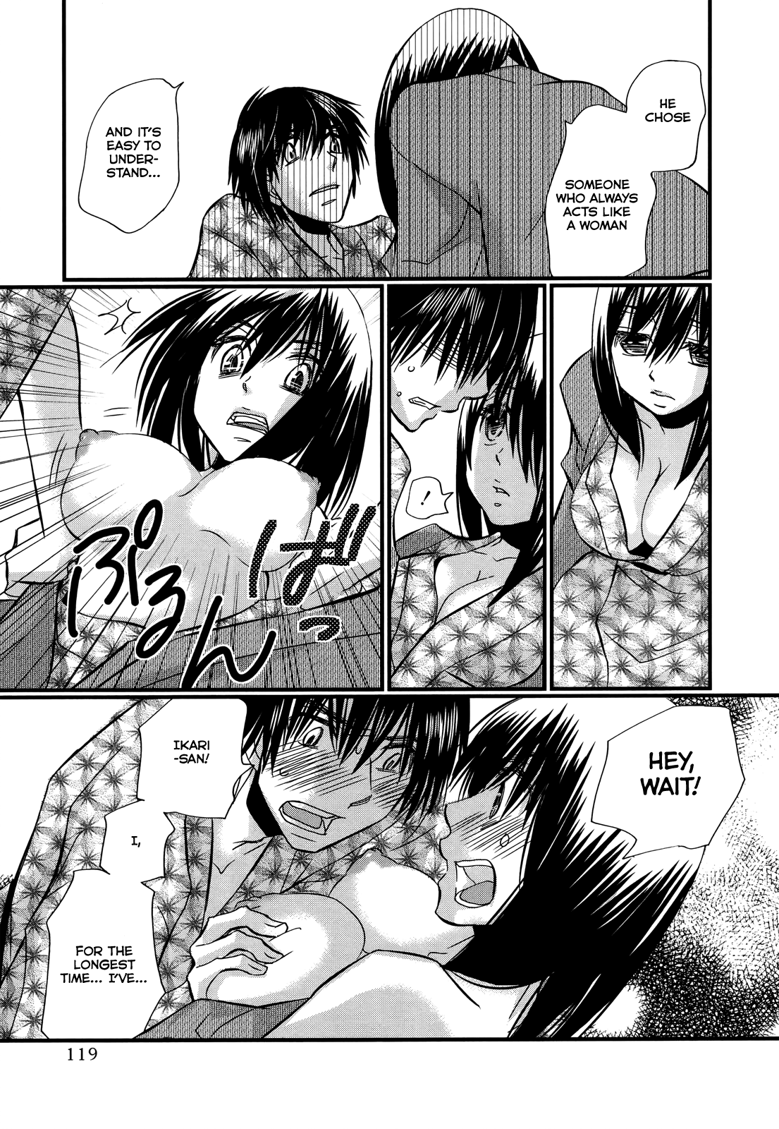 Usotsuki Paradox - Vol.10 Chapter 74.5: Overtime Pay 10 Ikari Mai S Case