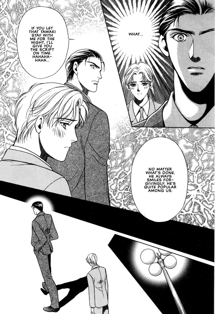 Hisho No Territory - Chapter 6 [End]