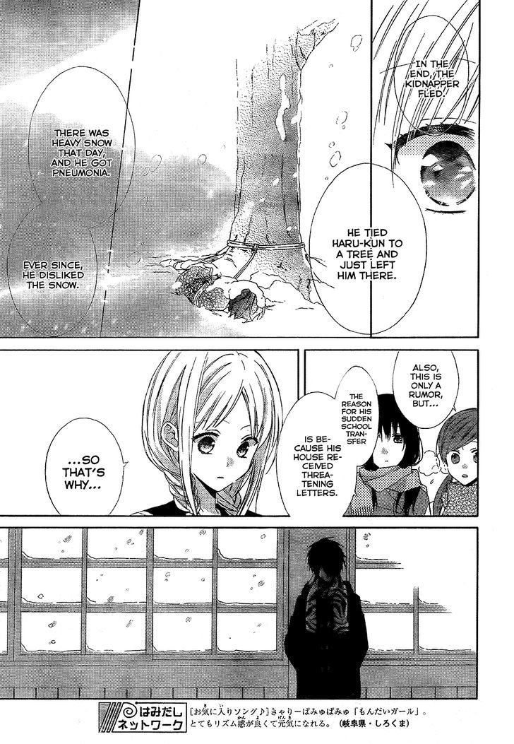 Tonari No Yuki Onna-Chan - Chapter 1