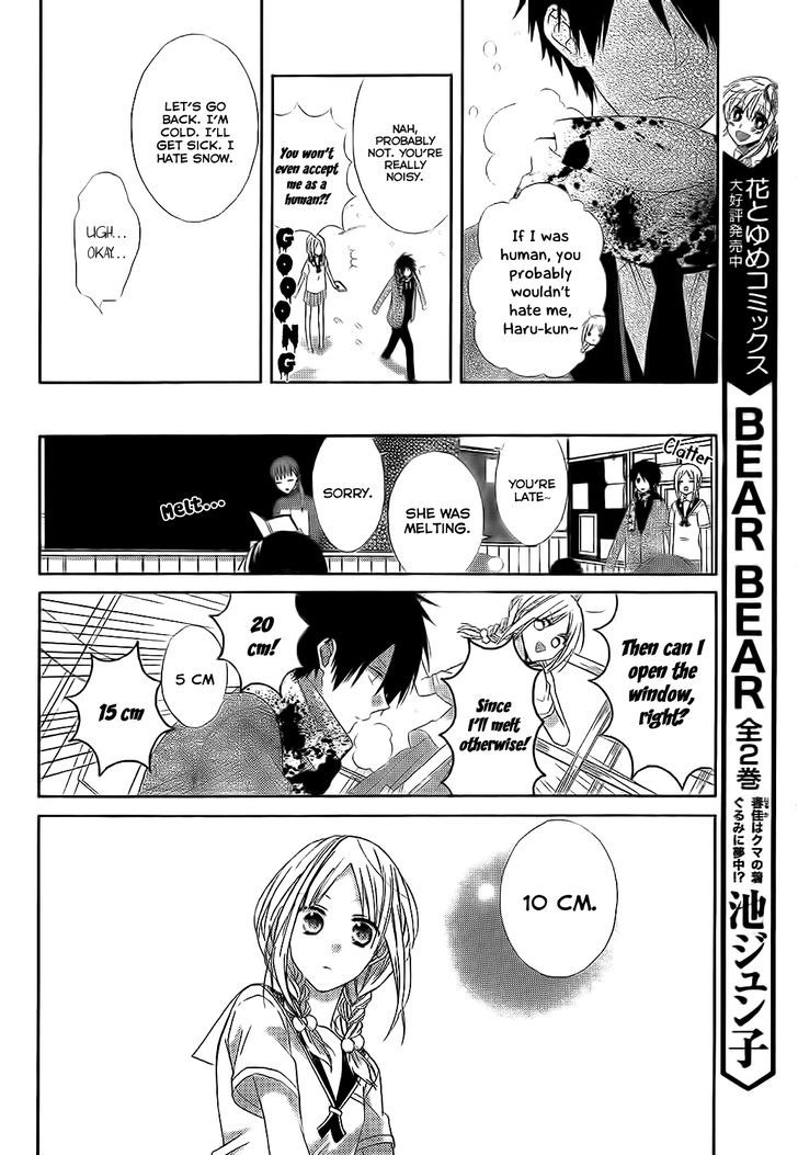 Tonari No Yuki Onna-Chan - Chapter 1