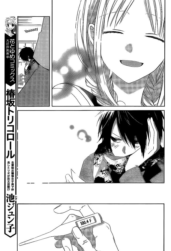 Tonari No Yuki Onna-Chan - Chapter 1