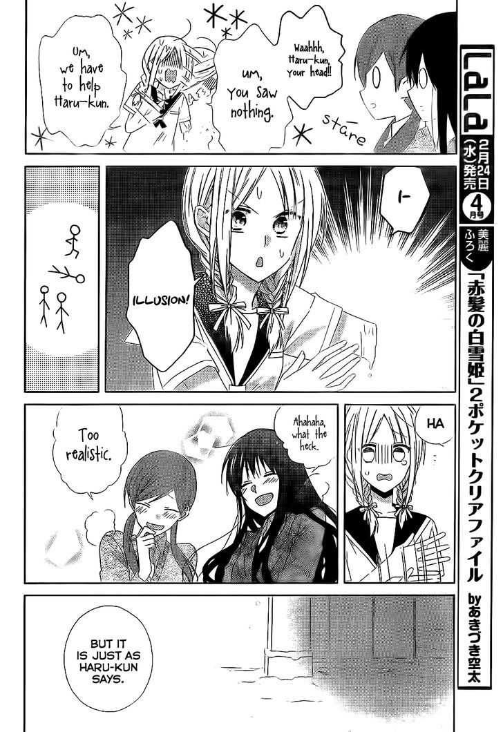 Tonari No Yuki Onna-Chan - Chapter 1