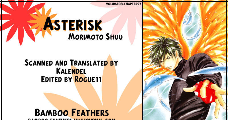 Asterisk - Vol.8 Chapter 27