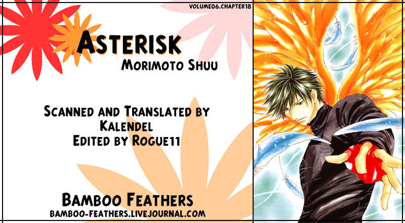 Asterisk - Vol.6 Chapter 18