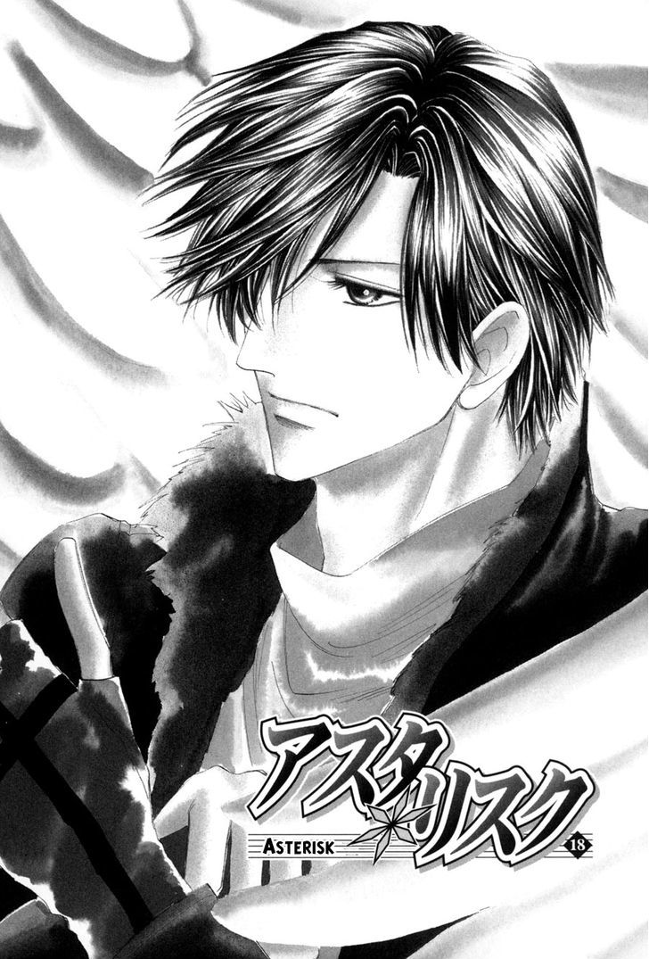 Asterisk - Vol.6 Chapter 18