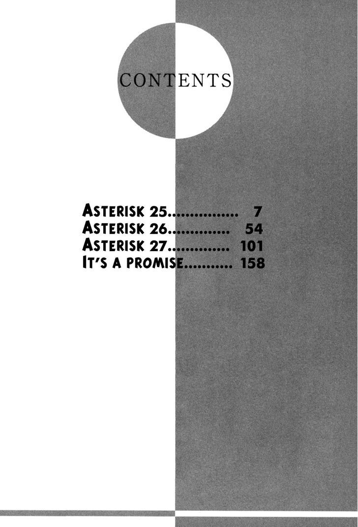 Asterisk - Vol.8 Chapter 25