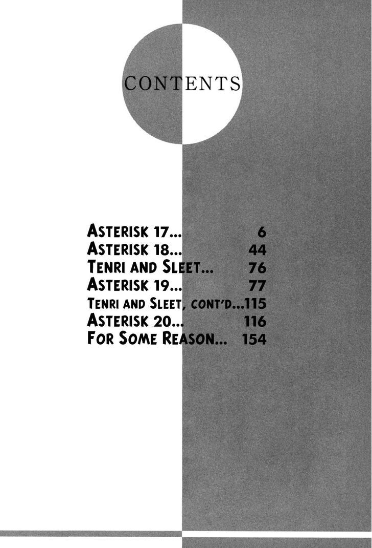 Asterisk - Vol.6 Chapter 17