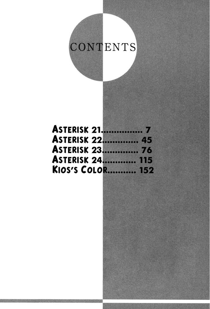 Asterisk - Vol.7 Chapter 21