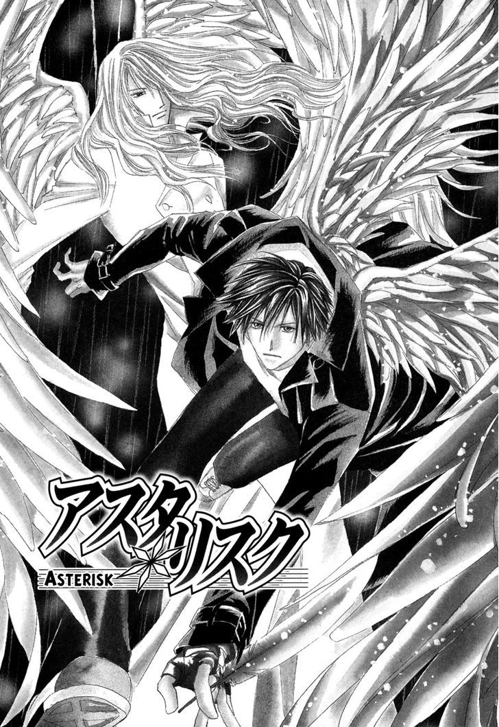 Asterisk - Vol.7 Chapter 21