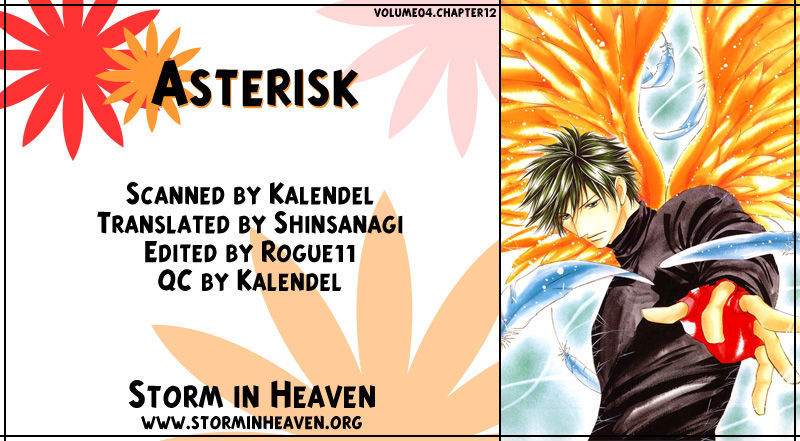 Asterisk - Vol.4 Chapter 12