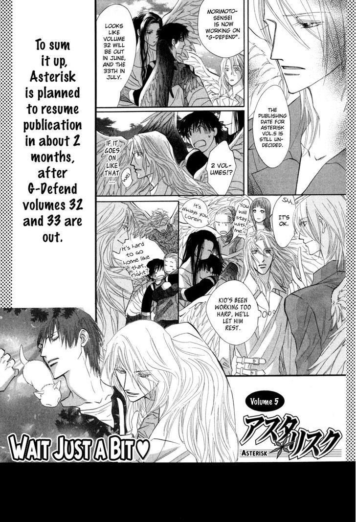 Asterisk - Vol.4 Chapter 12