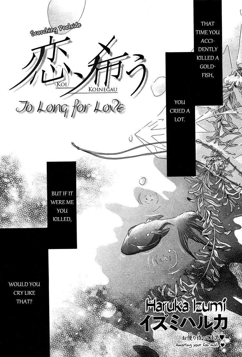 Koi Koinegau - Chapter 001