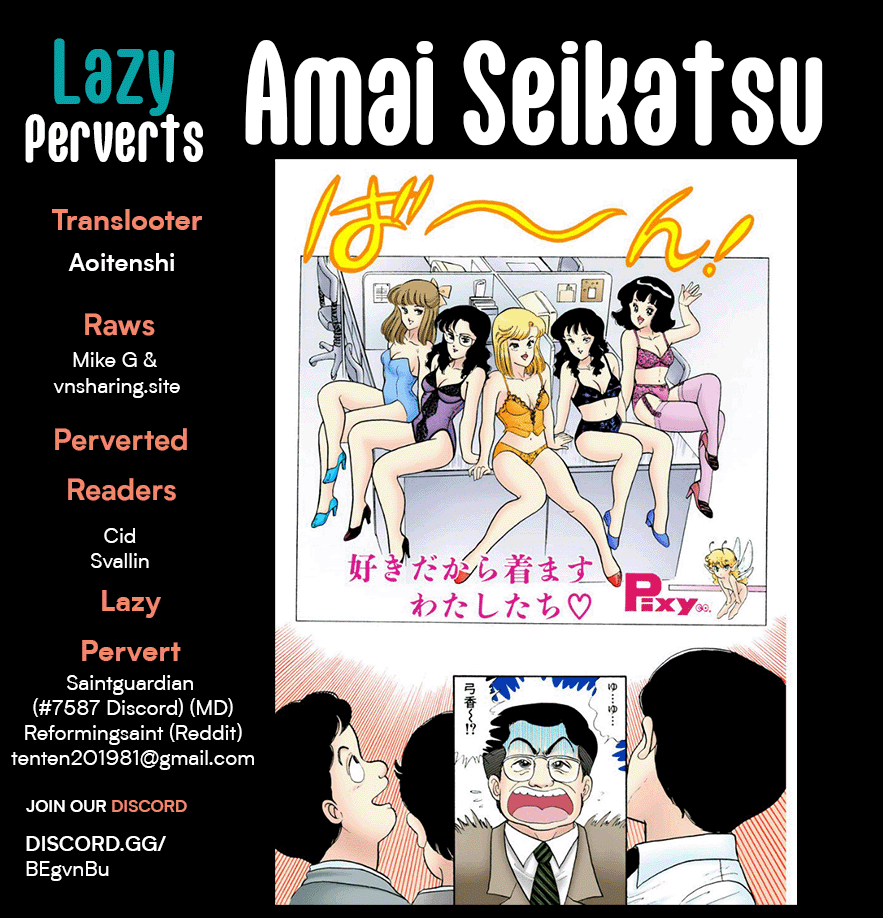 Amai Seikatsu - Vol.20 Chapter 233: It's Elder Sister's Turn