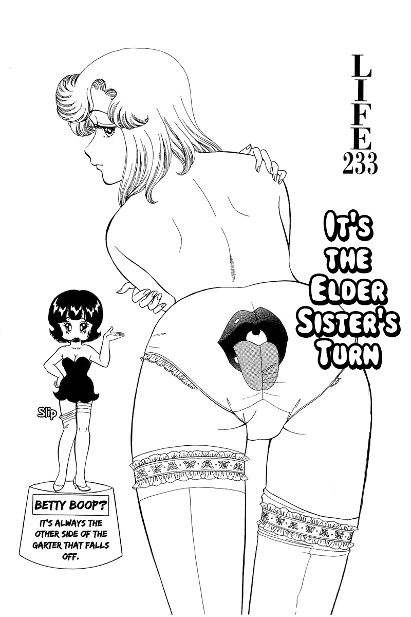 Amai Seikatsu - Vol.20 Chapter 233: It's Elder Sister's Turn