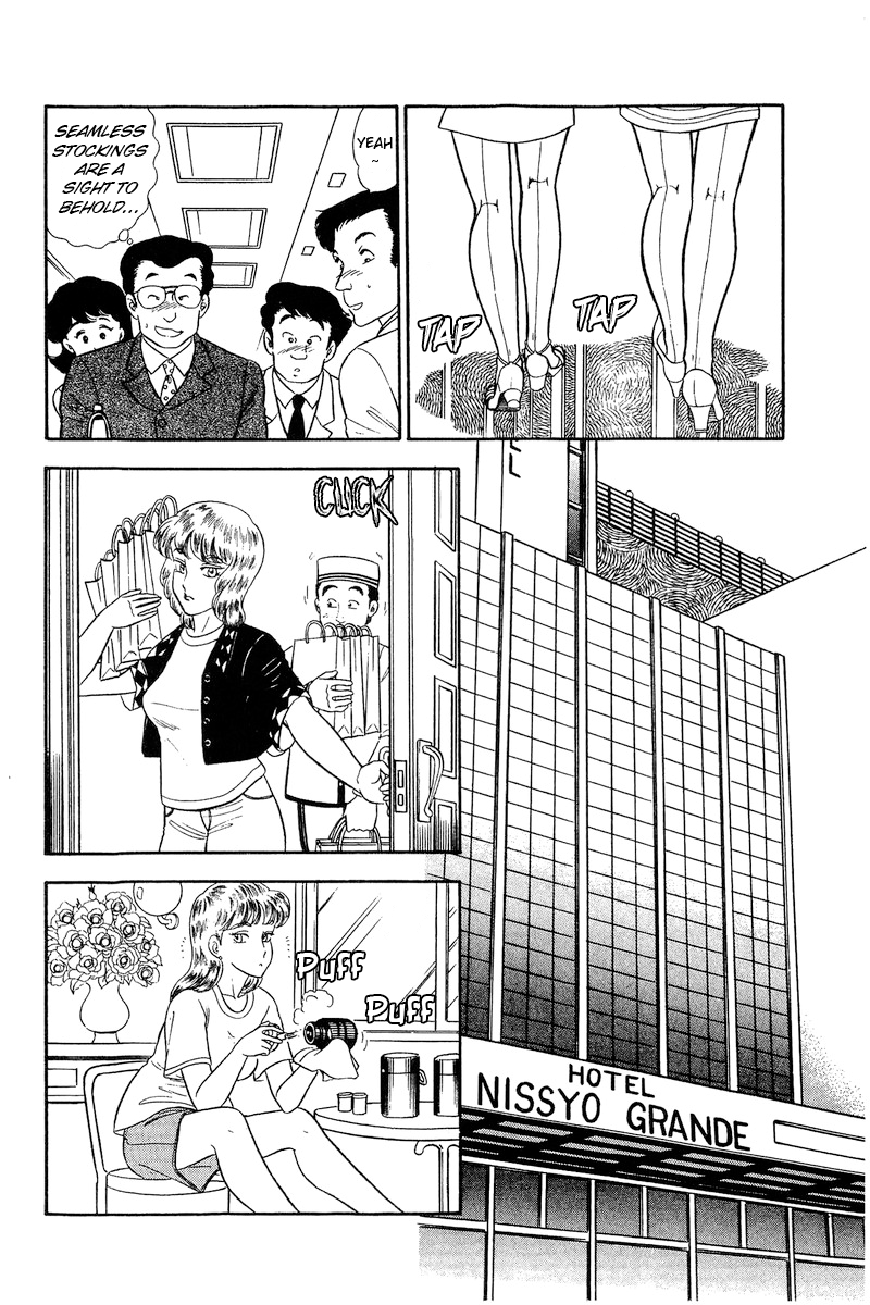 Amai Seikatsu - Vol.20 Chapter 233: It's Elder Sister's Turn