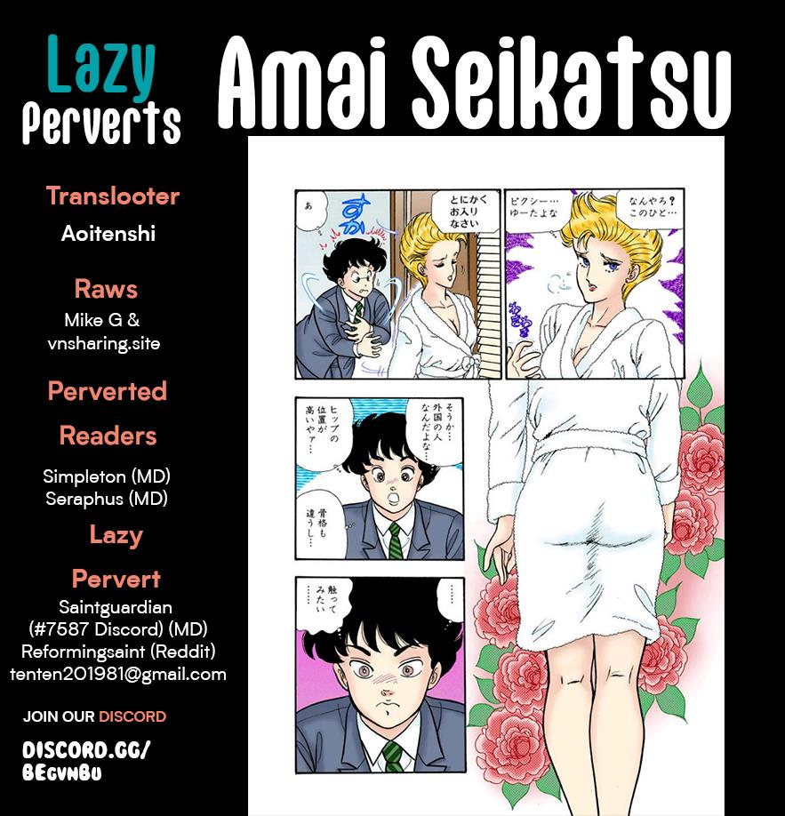 Amai Seikatsu - Vol.24 Chapter 283: It's Turning Weird?!