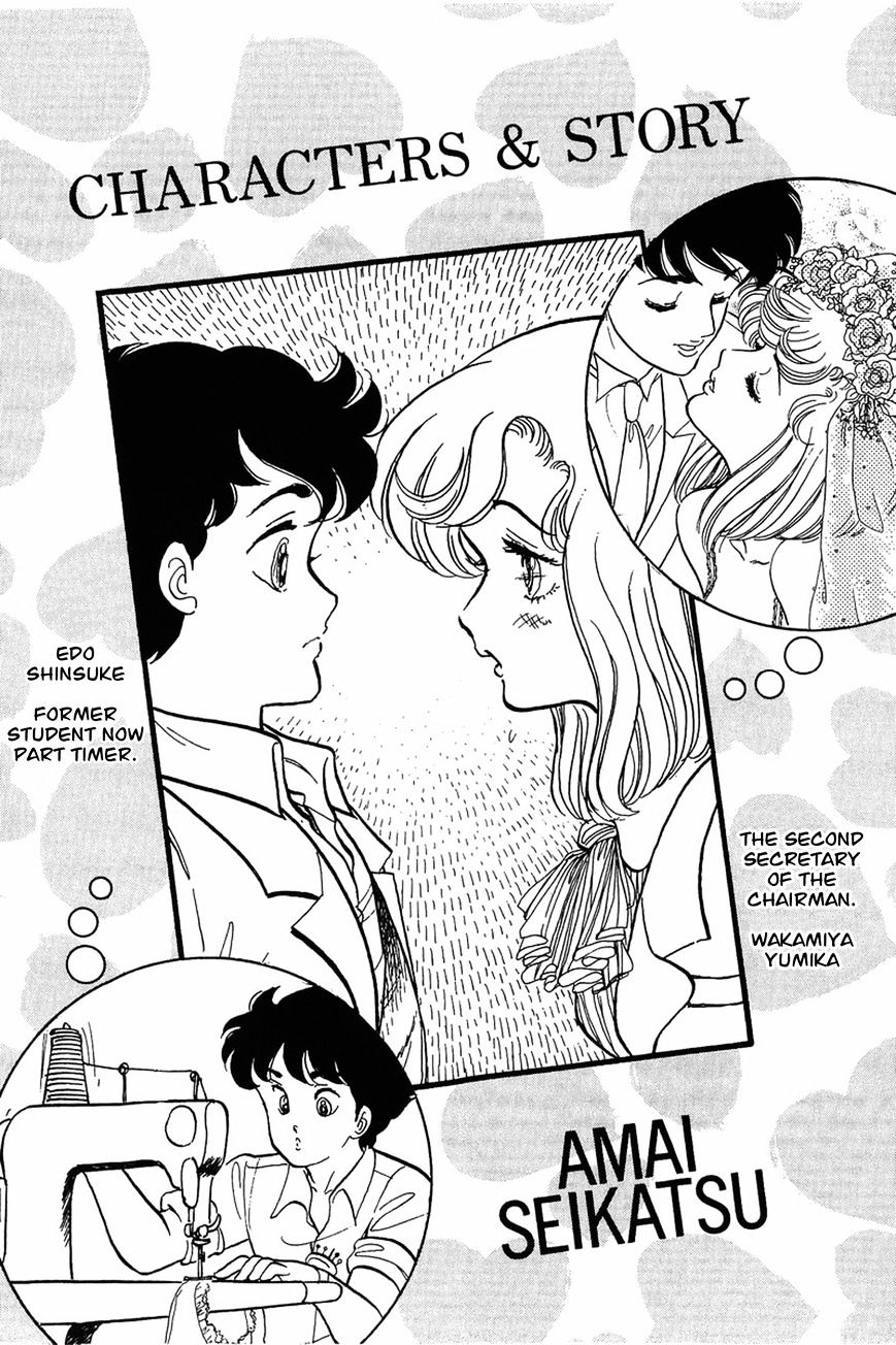 Amai Seikatsu - Chapter 17 : Love Shaped Wild Hair