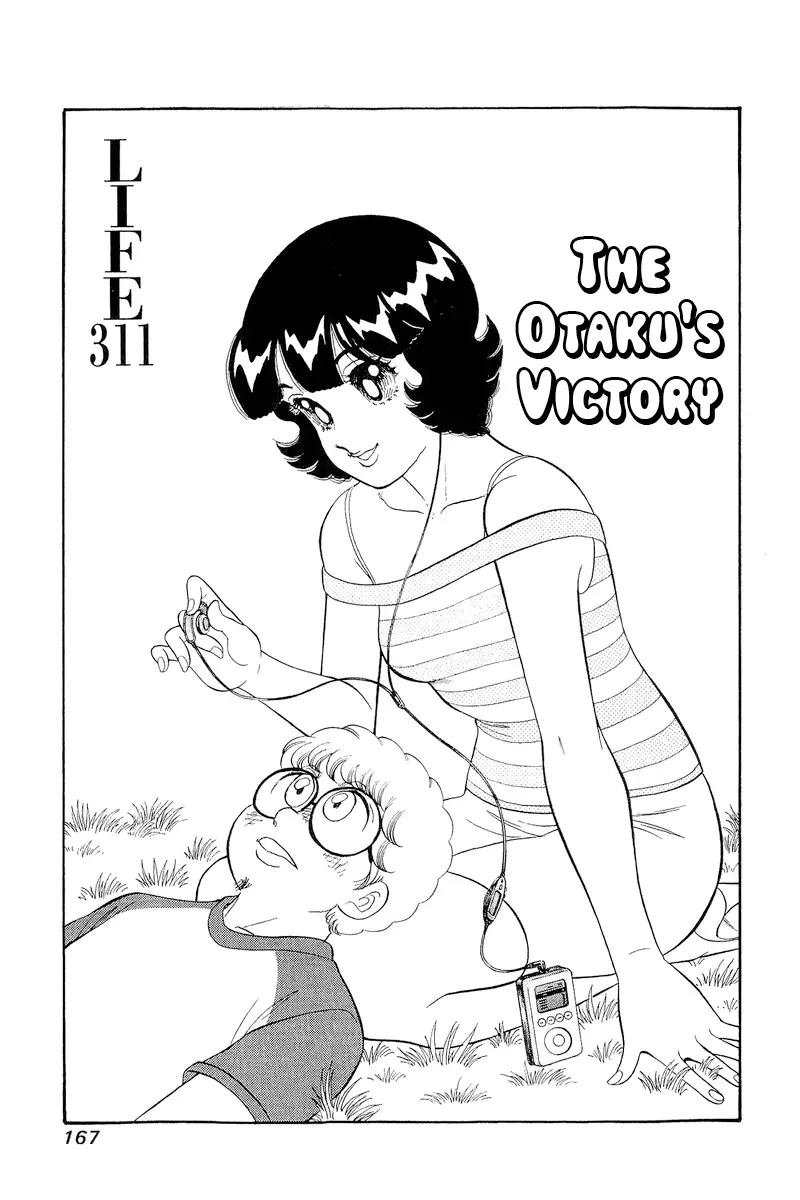 Amai Seikatsu - Vol.26 Chapter 311: The Otaku's Victory