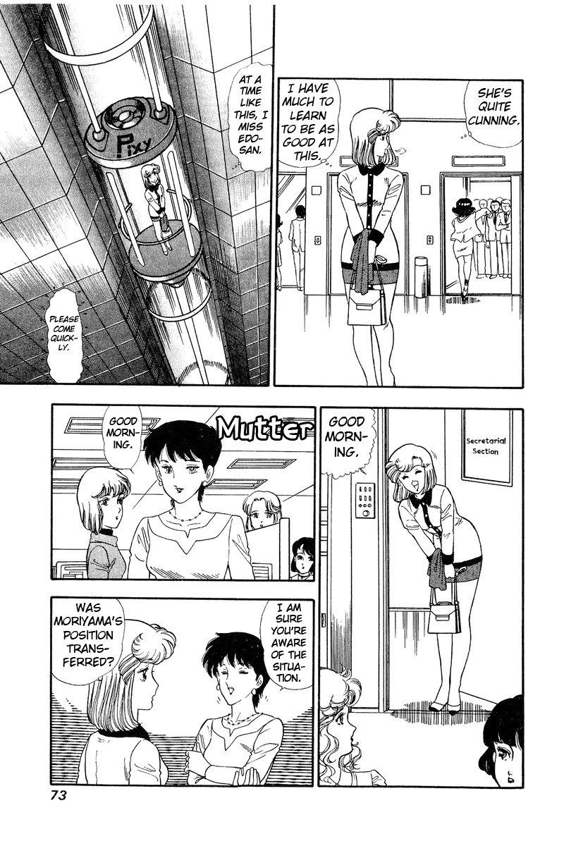 Amai Seikatsu - Vol.11 Chapter 108: Find The Chairman!