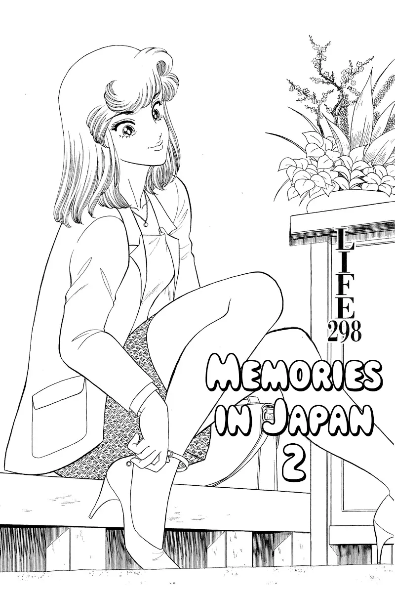 Amai Seikatsu - Vol.25 Chapter 298: Memories In Japan Part 2