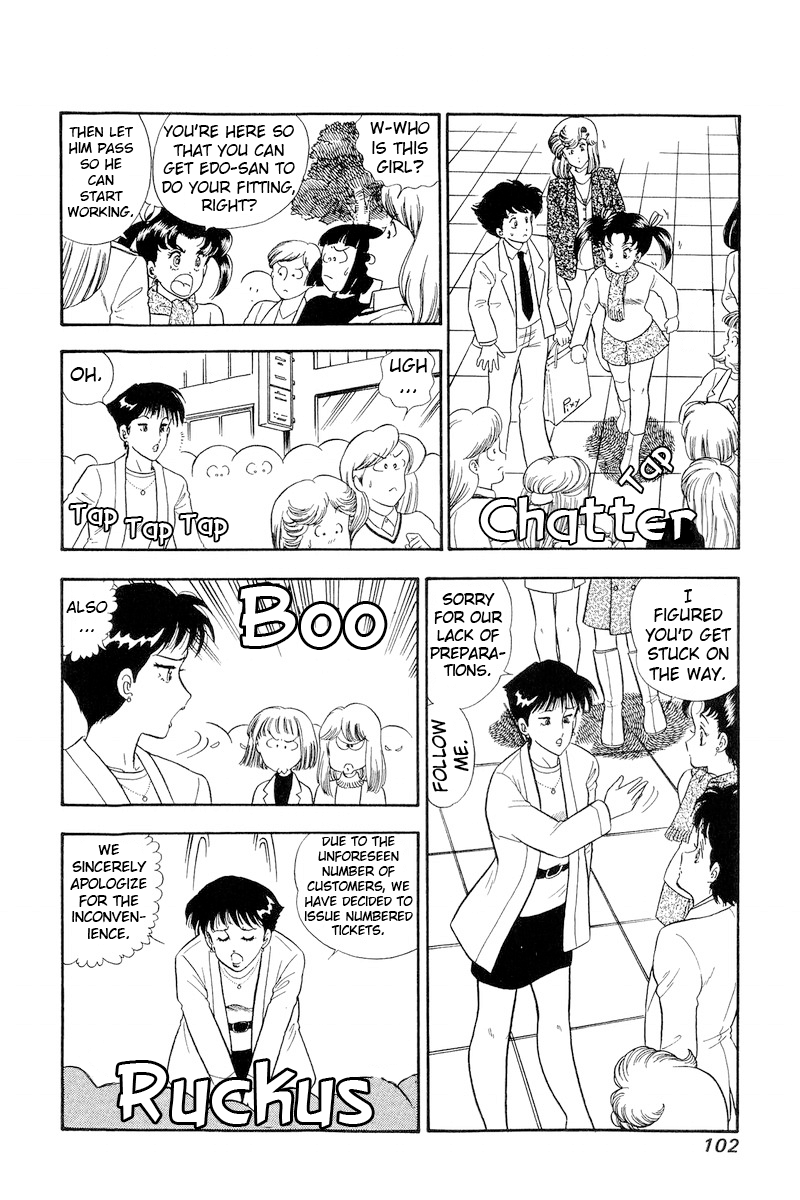 Amai Seikatsu - Vol.16 Chapter 177: The Lady's Field Research