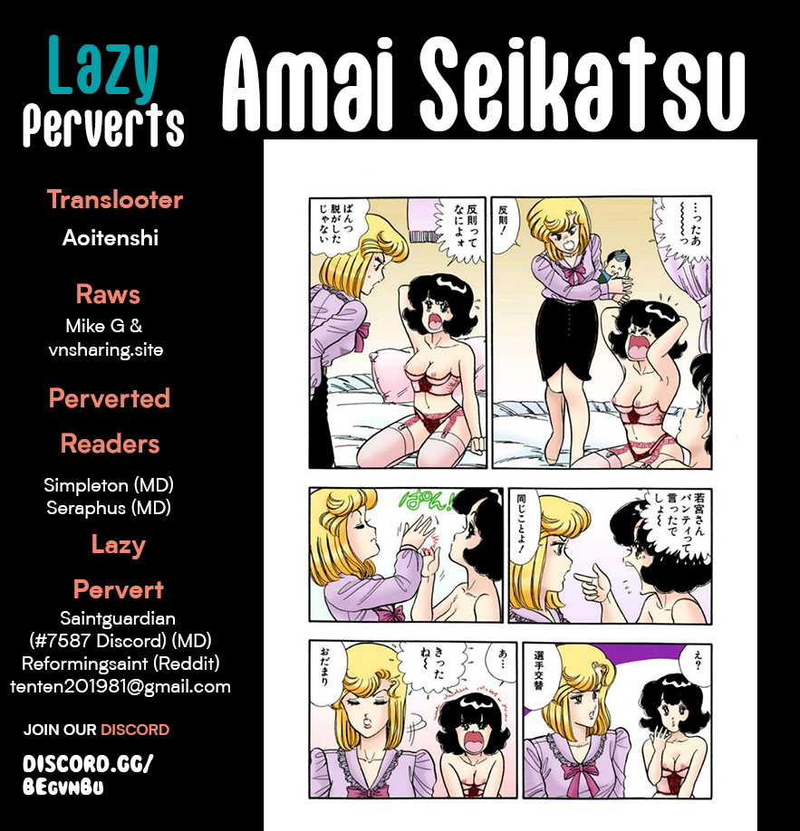 Amai Seikatsu - Vol.25 Chapter 295: Endurance Battle