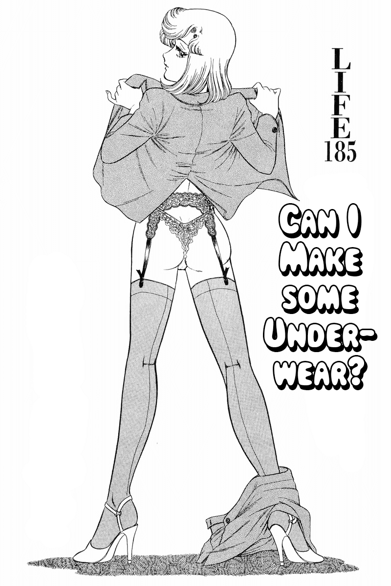 Amai Seikatsu - Vol.17 Chapter 185: Can I Make Some Underwear?