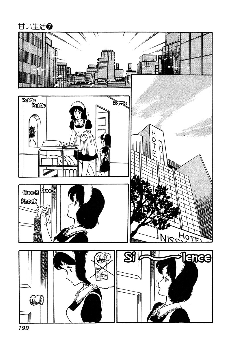 Amai Seikatsu - Vol.7 Chapter 64: After The Affair (?)