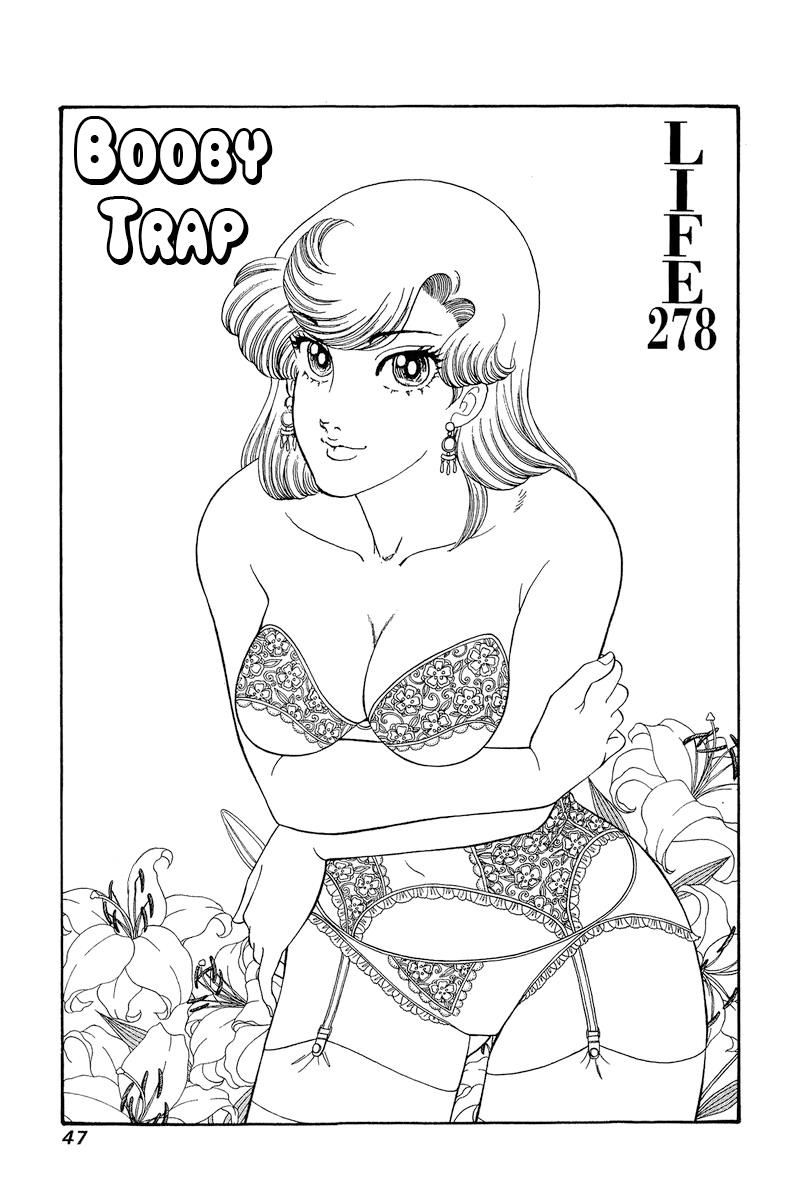 Amai Seikatsu - Vol.24 Chapter 278: Booby Trap