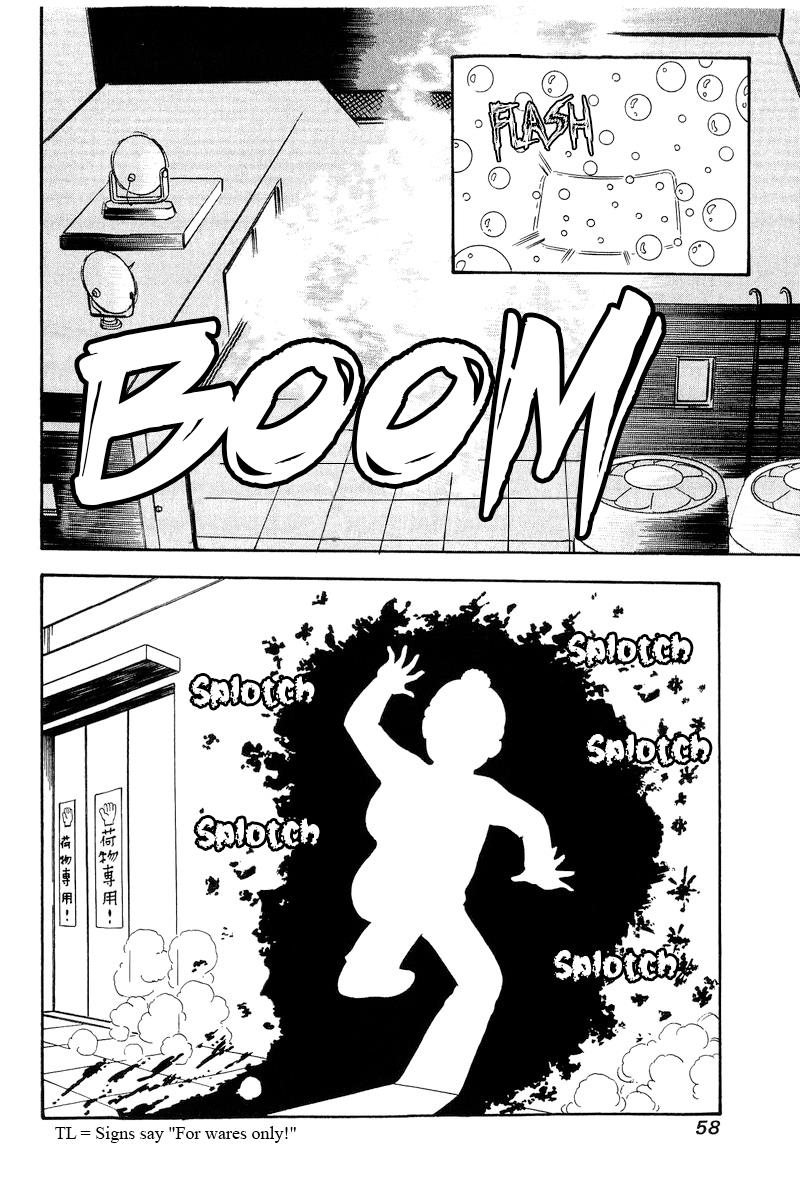 Amai Seikatsu - Vol.24 Chapter 278: Booby Trap