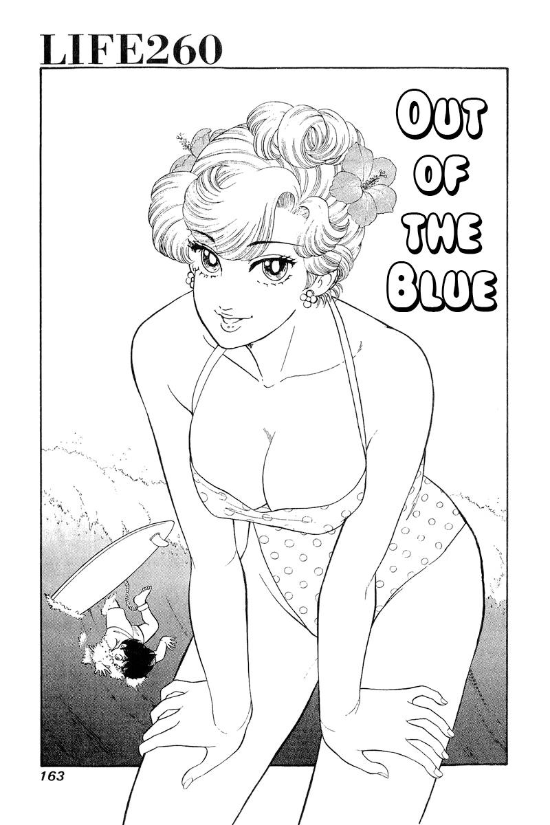 Amai Seikatsu - Vol.22 Chapter 260: Out Of The Blue