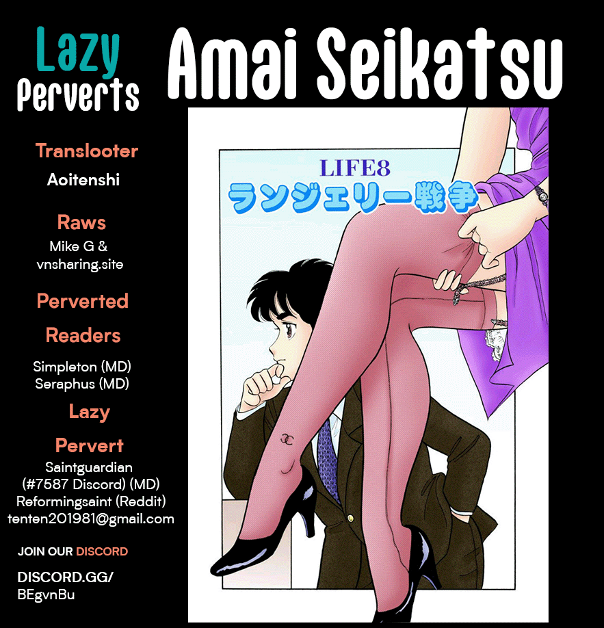 Amai Seikatsu - Vol.21 Chapter 236: Pleasure=Surface Area²?!