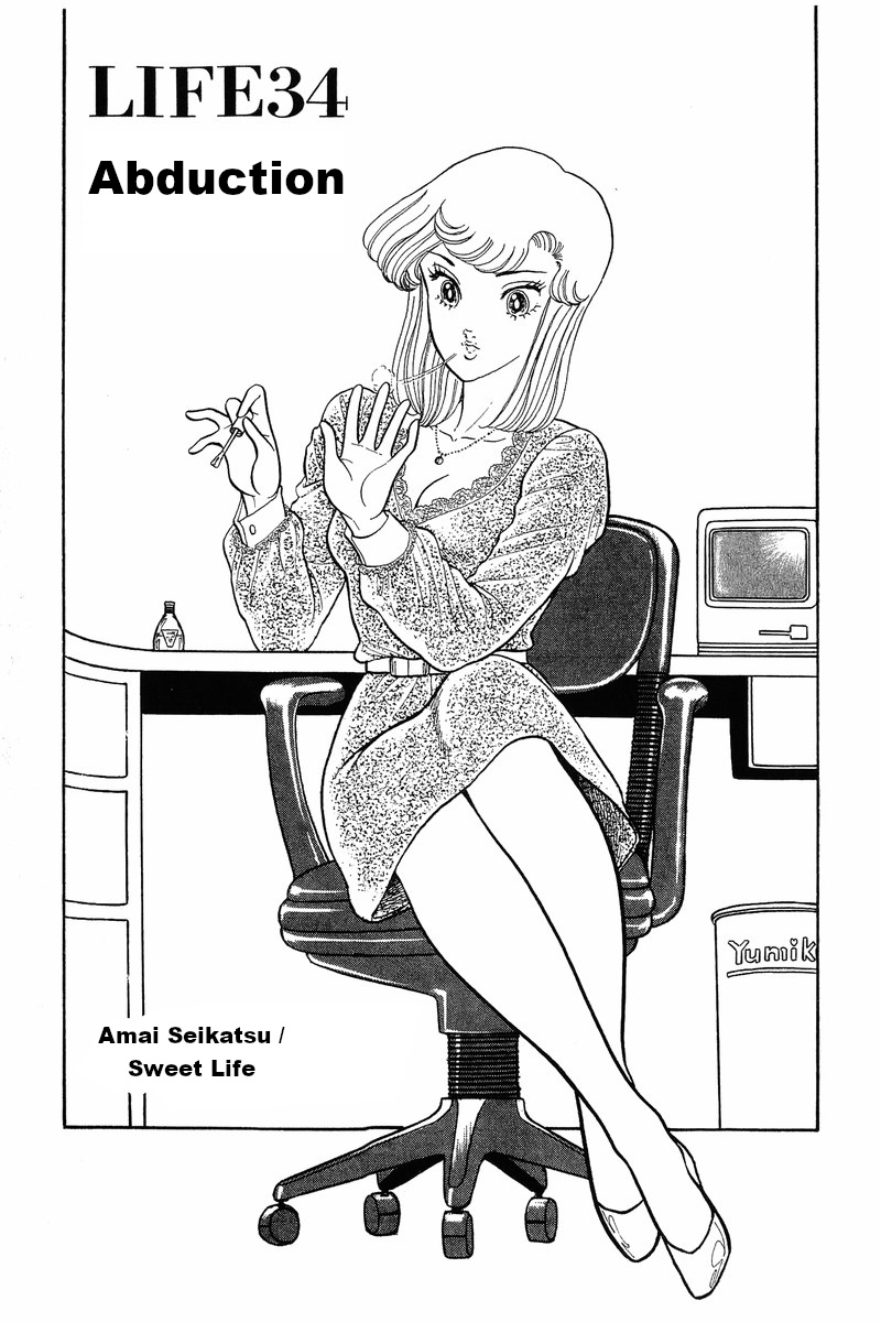 Amai Seikatsu - Vol.5 Chapter 34: Abduction