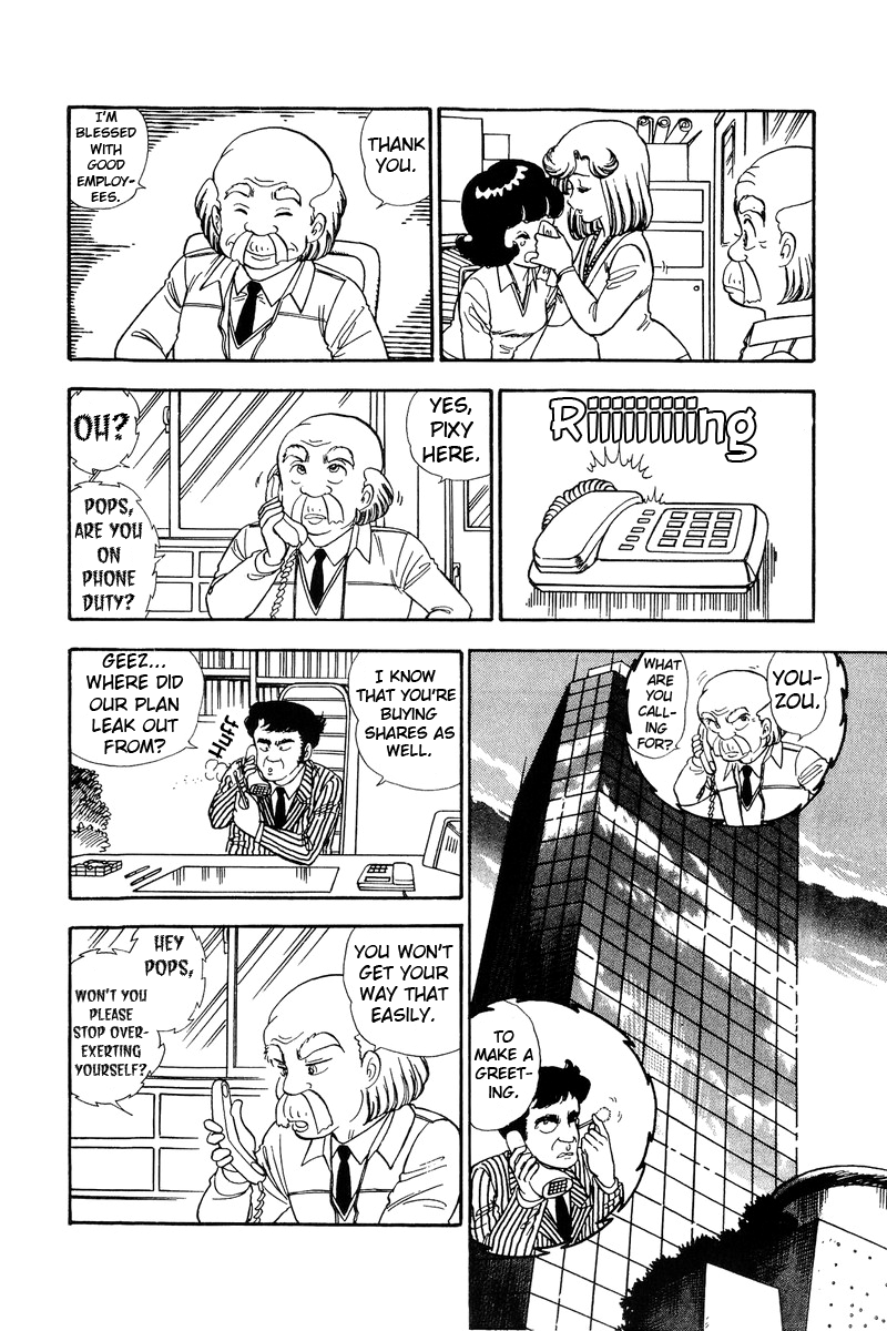 Amai Seikatsu - Vol.11 Chapter 115: General Meeting